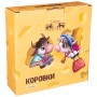 САЛАТНИК - ТАРЕЛКА СУПОВАЯ "КОРОВКИ" 18*6СМ (КОР=36ШТ.)